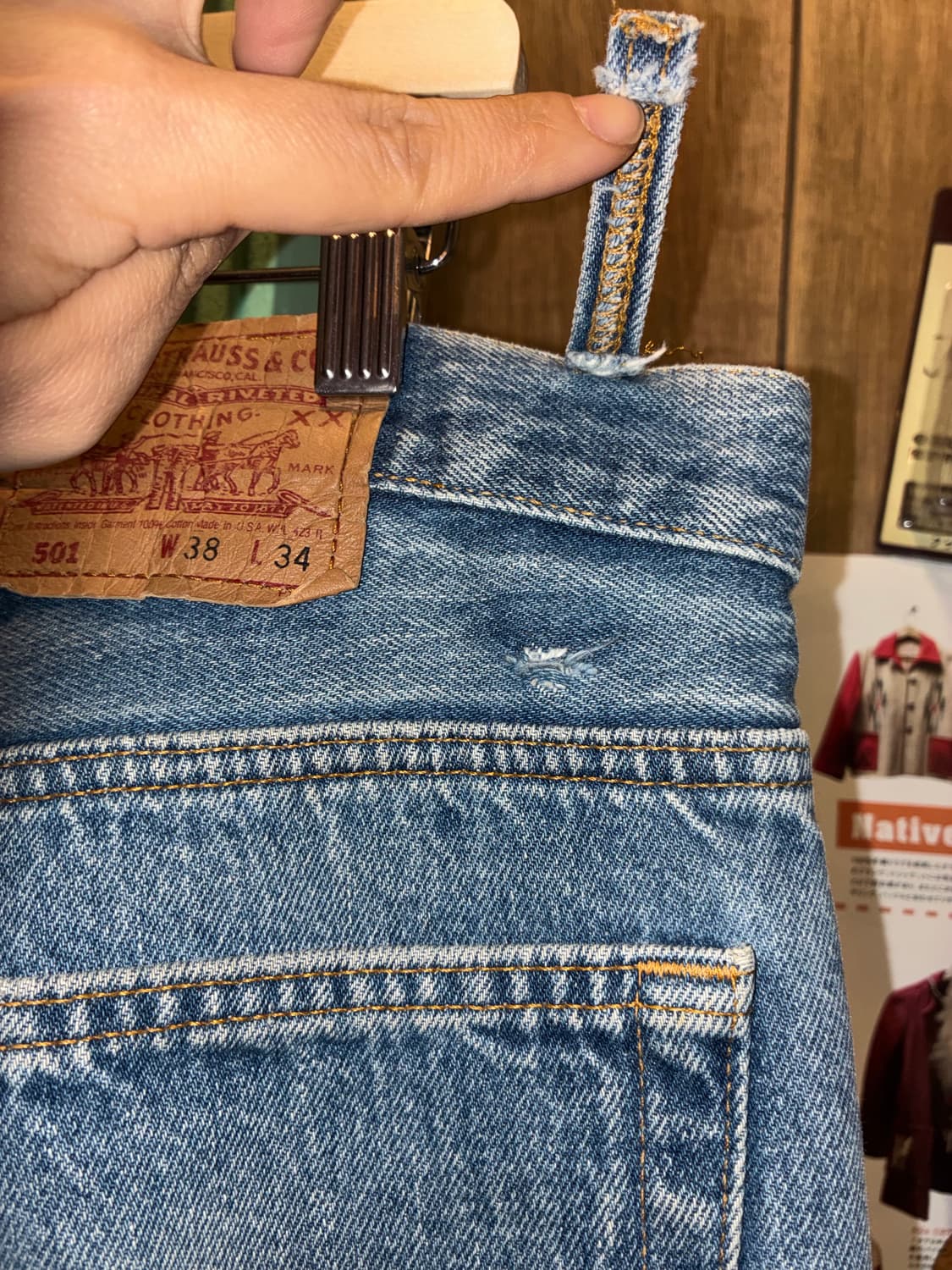 90s Levis 501 Denim Pants Made in USA 상품이미지5