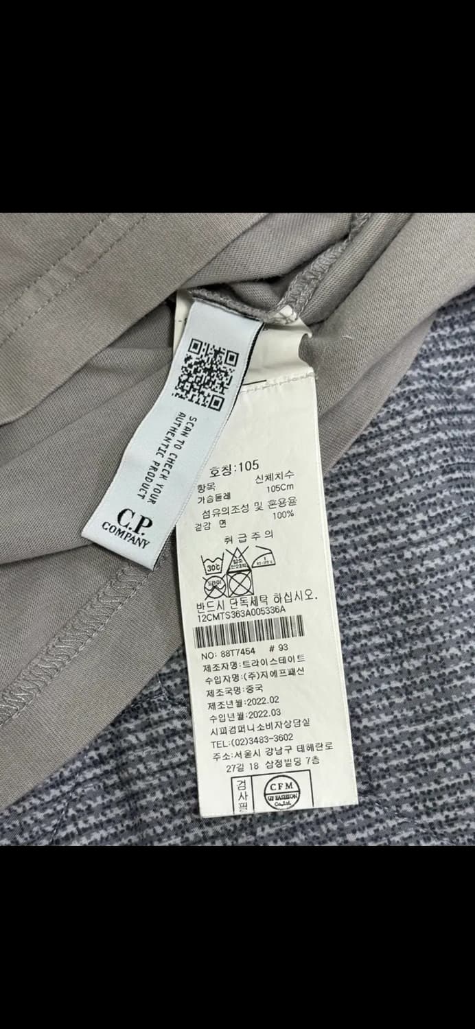 CP컴퍼니 포켓 반팔 티셔츠 그레이(XL) 상품이미지4