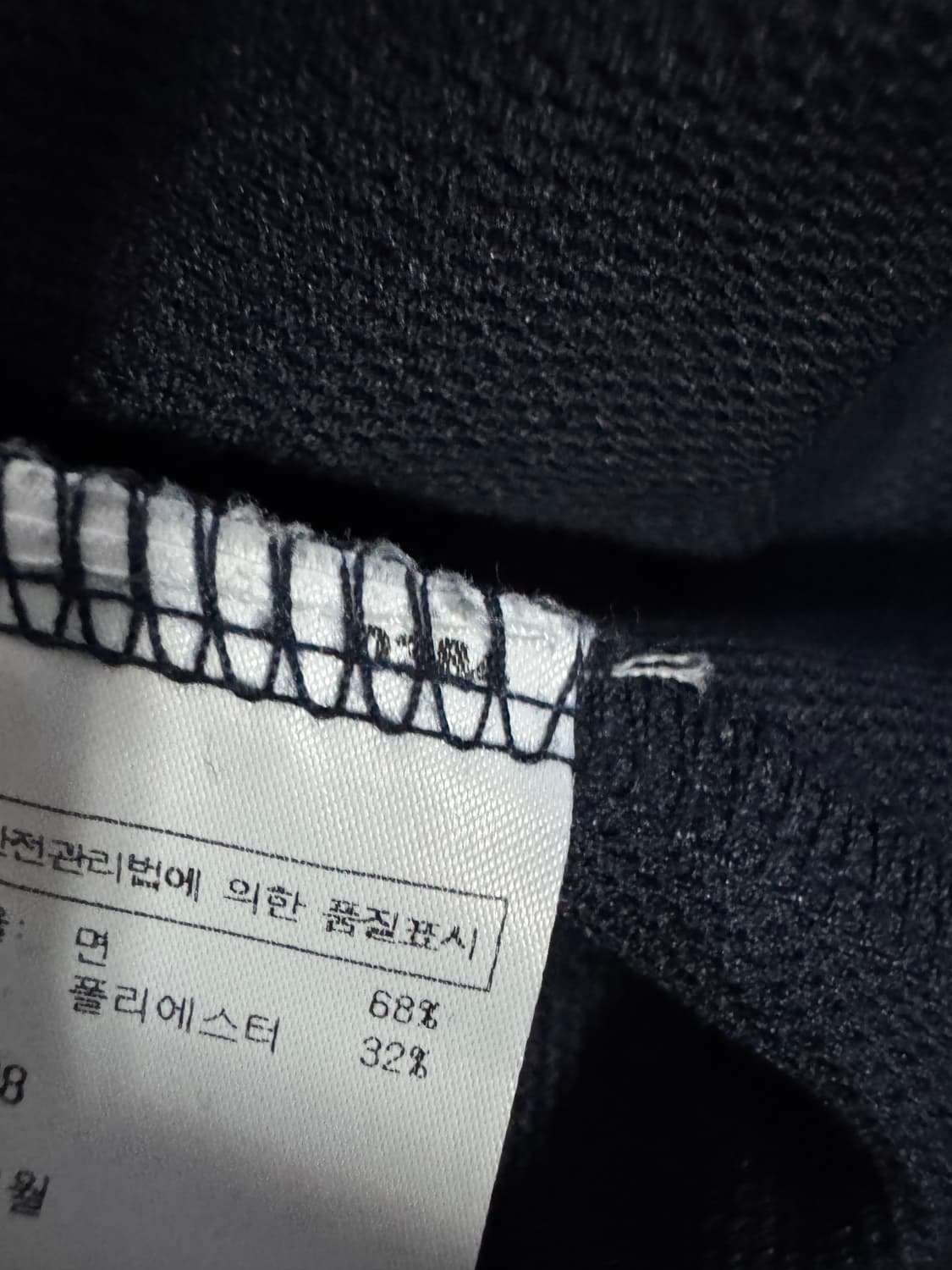 뉴에라 New Ear 뉴욕 양키스 뒷 빅 로고 반팔 티셔츠 L 네이비 상품이미지5