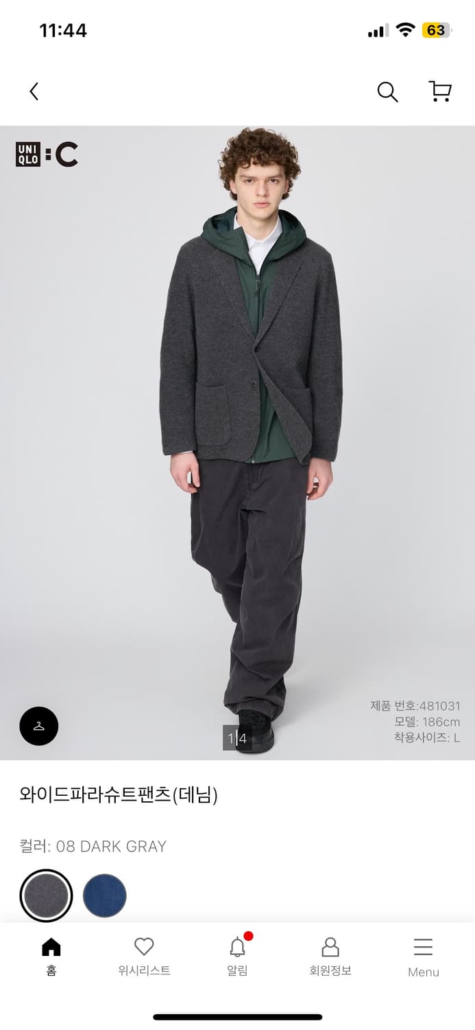 와이드파라슈트팬츠(데님) black XL 상품이미지1