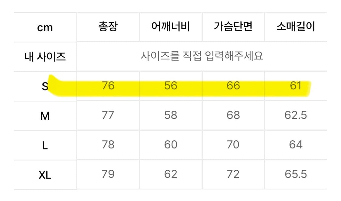 이티씨이 스트랩 필드 자켓 차콜 상품이미지2