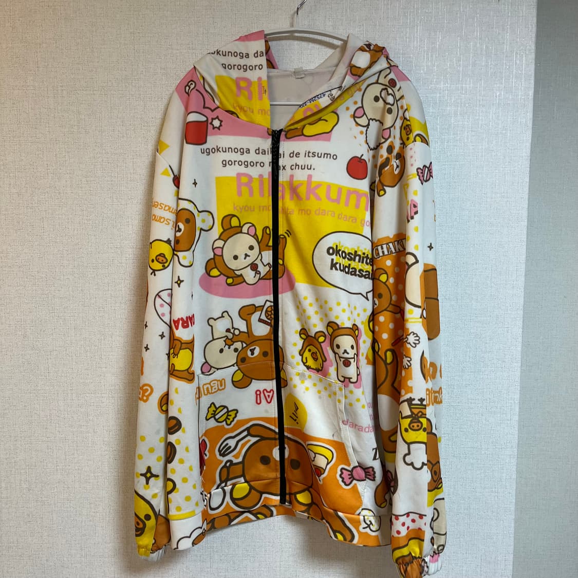 리락쿠마 후드집업 상품이미지1