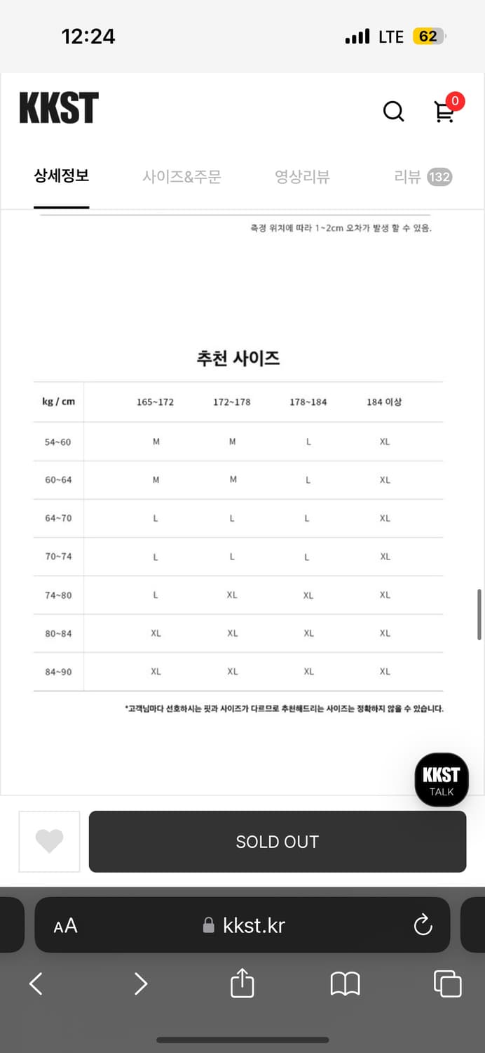 (XL) 론트 깡스타일리스트 810 비건 레더 무스탕 브라운 아이보리 상품이미지8