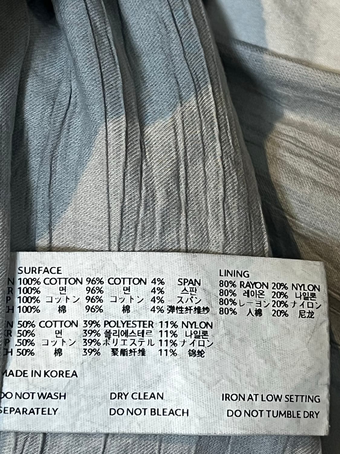 (M) 이그노타 코어13 익스플로러 자켓 Ignota Core13 상품이미지7