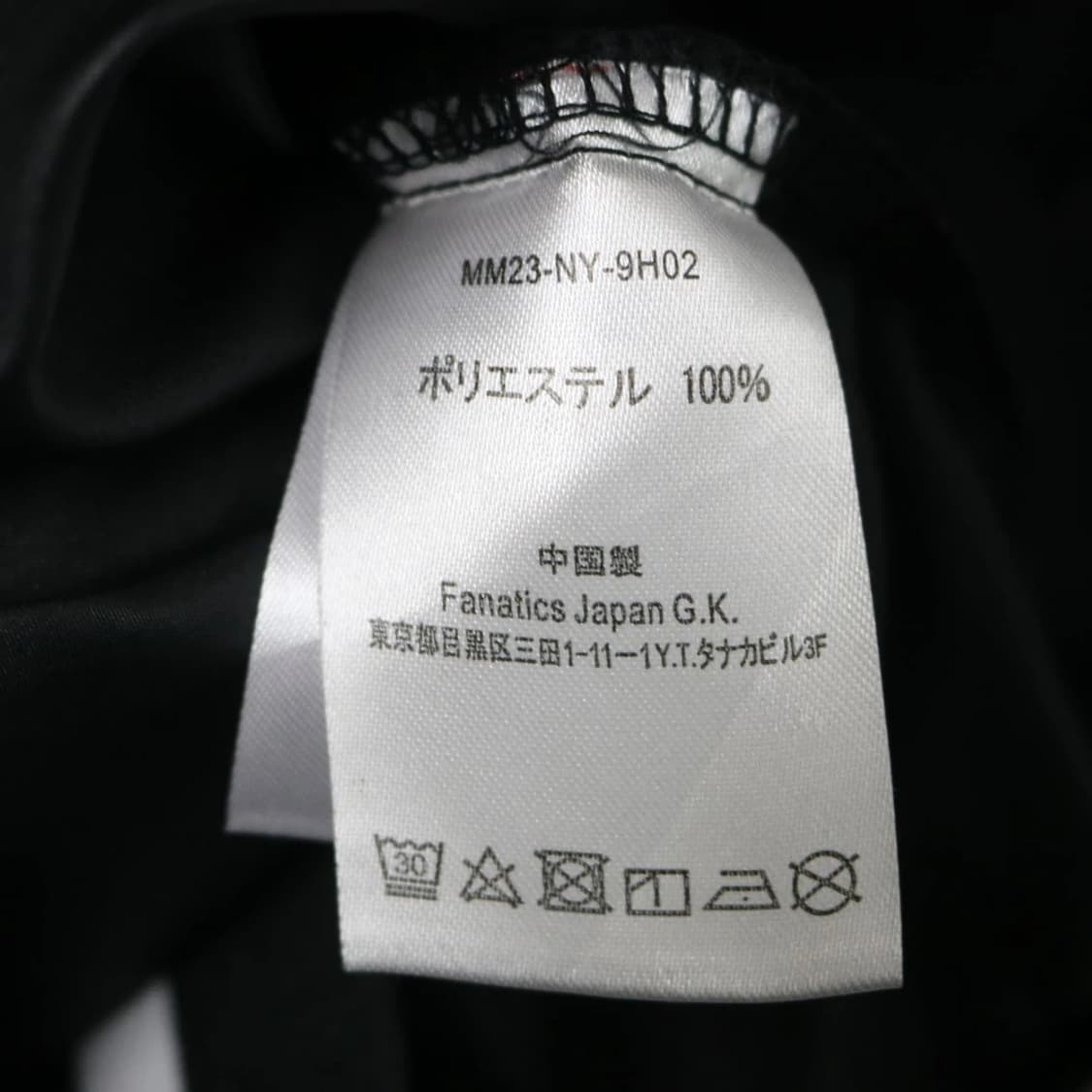 MAJESTIC 브이넥 맨투맨 66834 상품이미지9