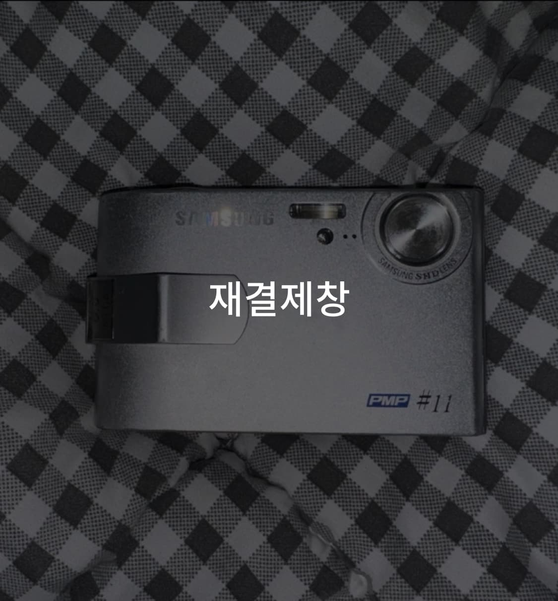 삼성 디카 케녹스 pmp #11 상품이미지1