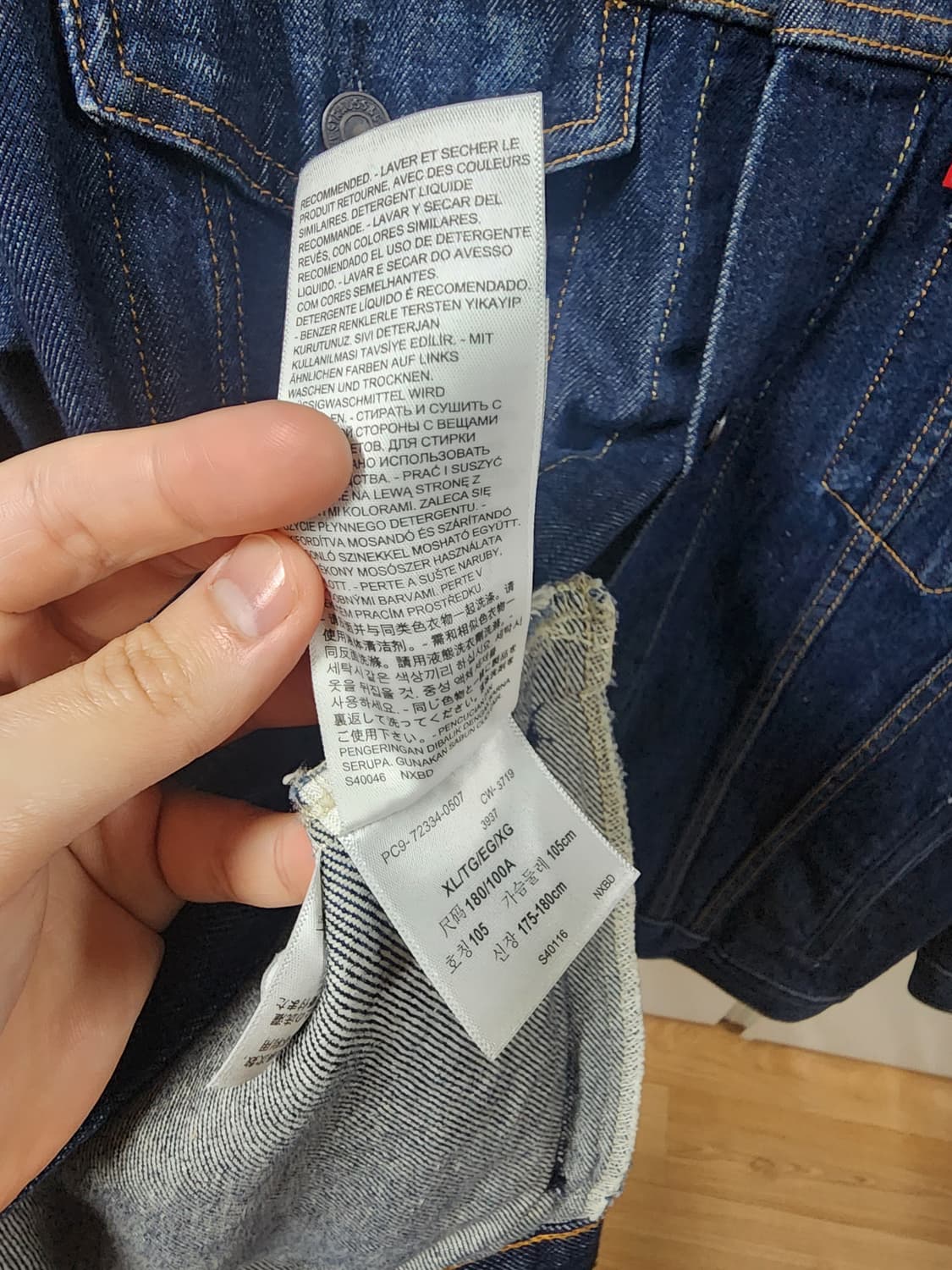 리바이스 데님 트러커 3세대 자켓 xl 상품이미지6