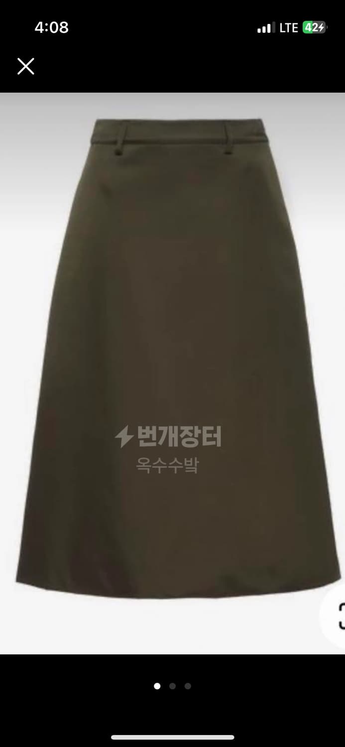 프라다 개버딘 나일론스커트 상품이미지1