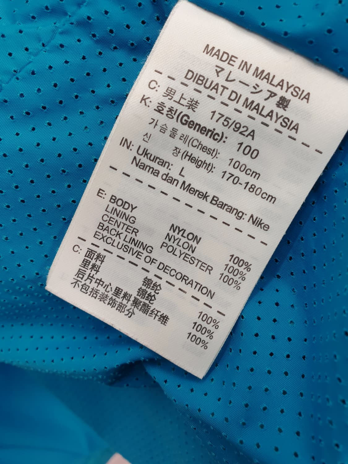 [100]나이키 테크 파카 방풍 바람막이 상품이미지8