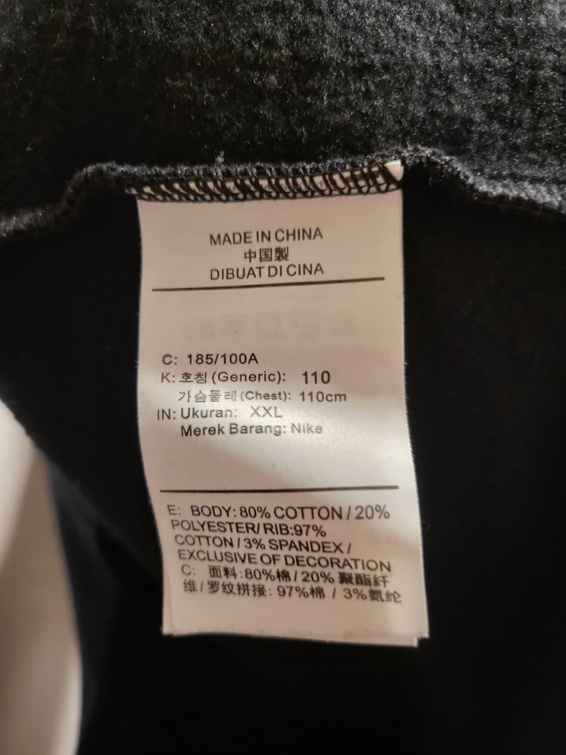 [110]나이키 SB 럭비 셔츠 맨투맨 상품이미지5