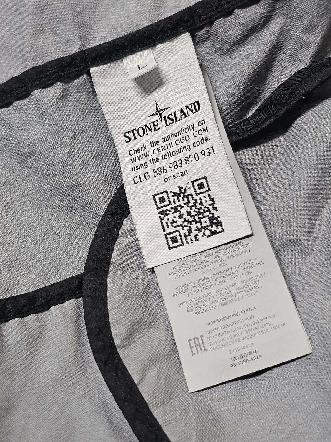 스톤아일랜드 멤브라나 3L-TC 자켓 상품이미지8