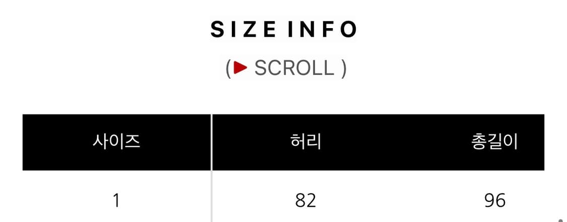 니들스 맥시스커트 블랙 상품이미지4