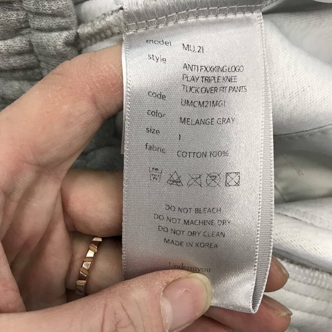 언더마이카 undermycar MU.21 스웻팬츠 [1사이즈] 상품이미지6