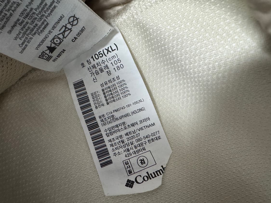 컬럼비아  상품이미지4