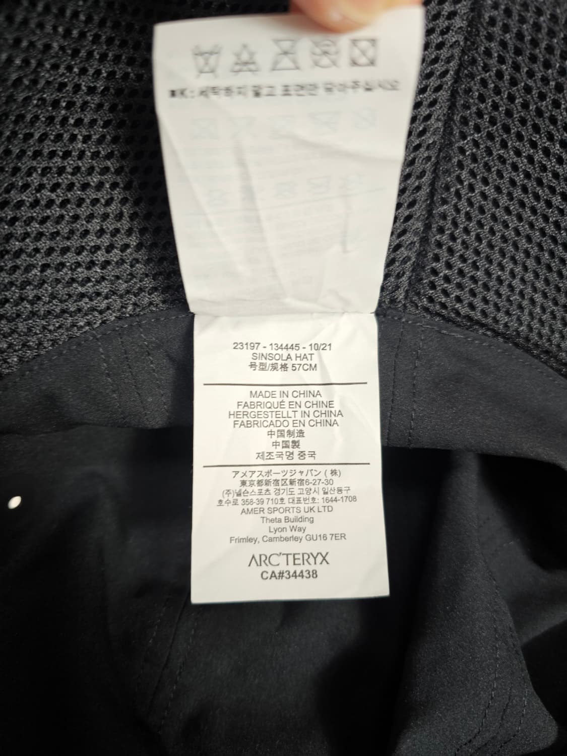 아크테릭스신솔로햇 상품이미지2