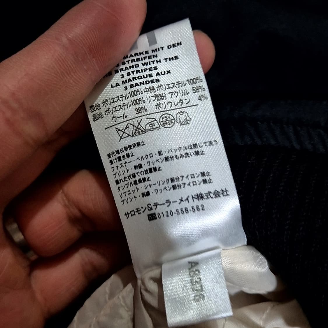 아디다스 풀오버 누빔 아노락 상품이미지8