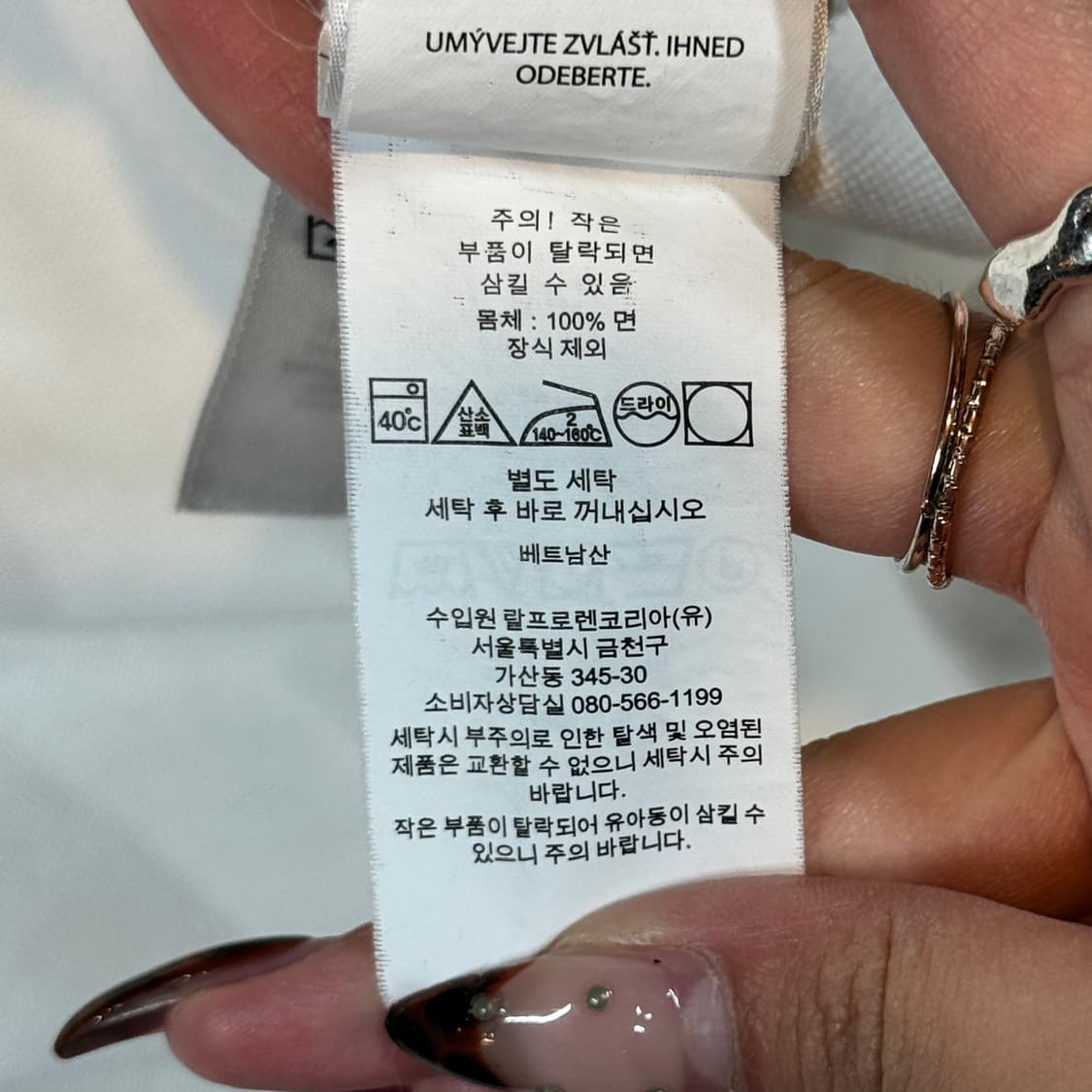 XL) 폴로 랄프로렌 화이트 포켓 긴팔 티셔츠 신형 큐알탭 상품이미지8