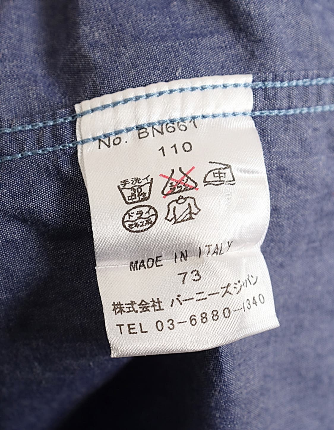 BARNEYS NEWYORK Pattern Dress Shirts 상품이미지7