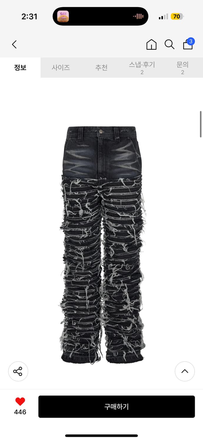 레씨토 워싱 크랙 데님 팬츠 상품이미지1