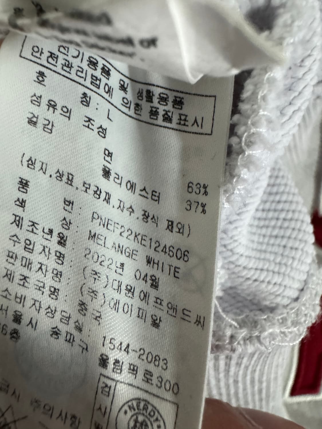 널디 NERDY 22년도 오버핏 후드티 XL이상 상품이미지4