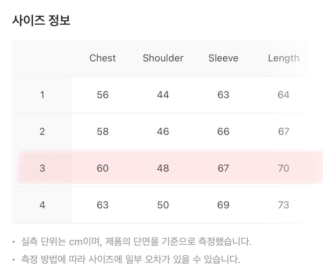 산산기어 25fw 알레아 쉘 자켓 바람막이 블랙 3 새상품 상품이미지6