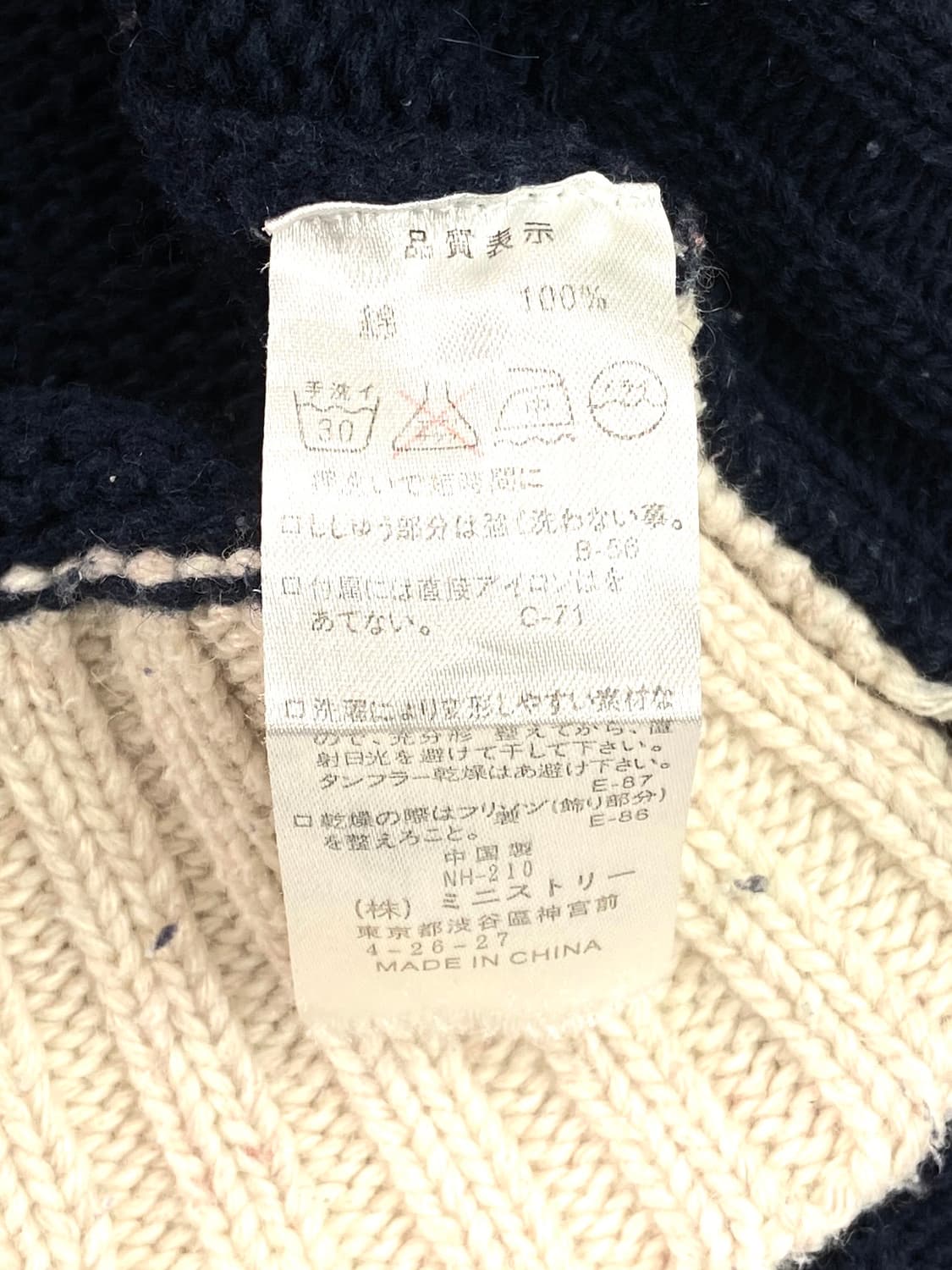 Beams star knit 상품이미지6