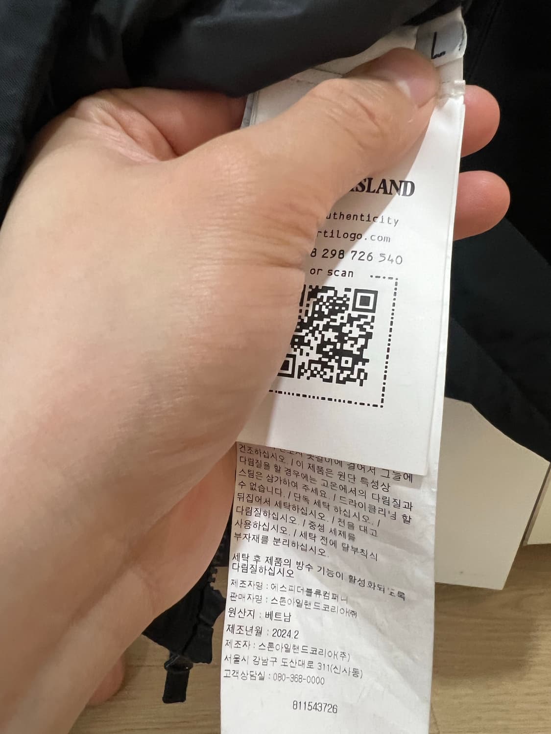 25fw 스톤아일랜드 프리마로프트 L (새상품급) 상품이미지3