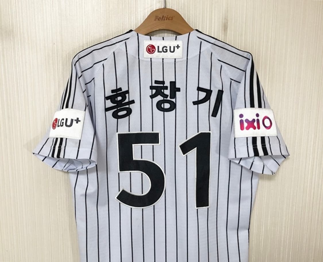 KBO 프로스펙스 LG트윈스 어센틱 홈유니폼/져지 95 #51 홍창기 상품이미지9