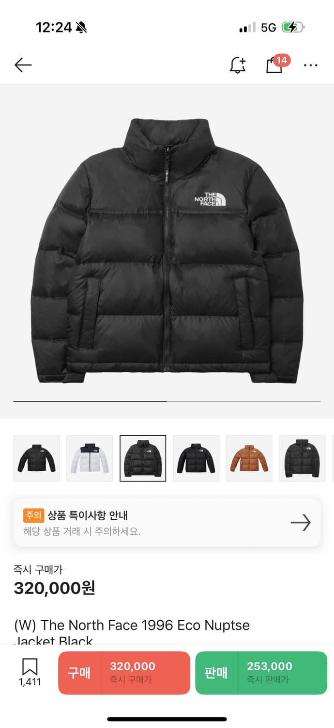 (W) 노스페이스 1996 에코 눕시 자켓 블랙 s 상품이미지1