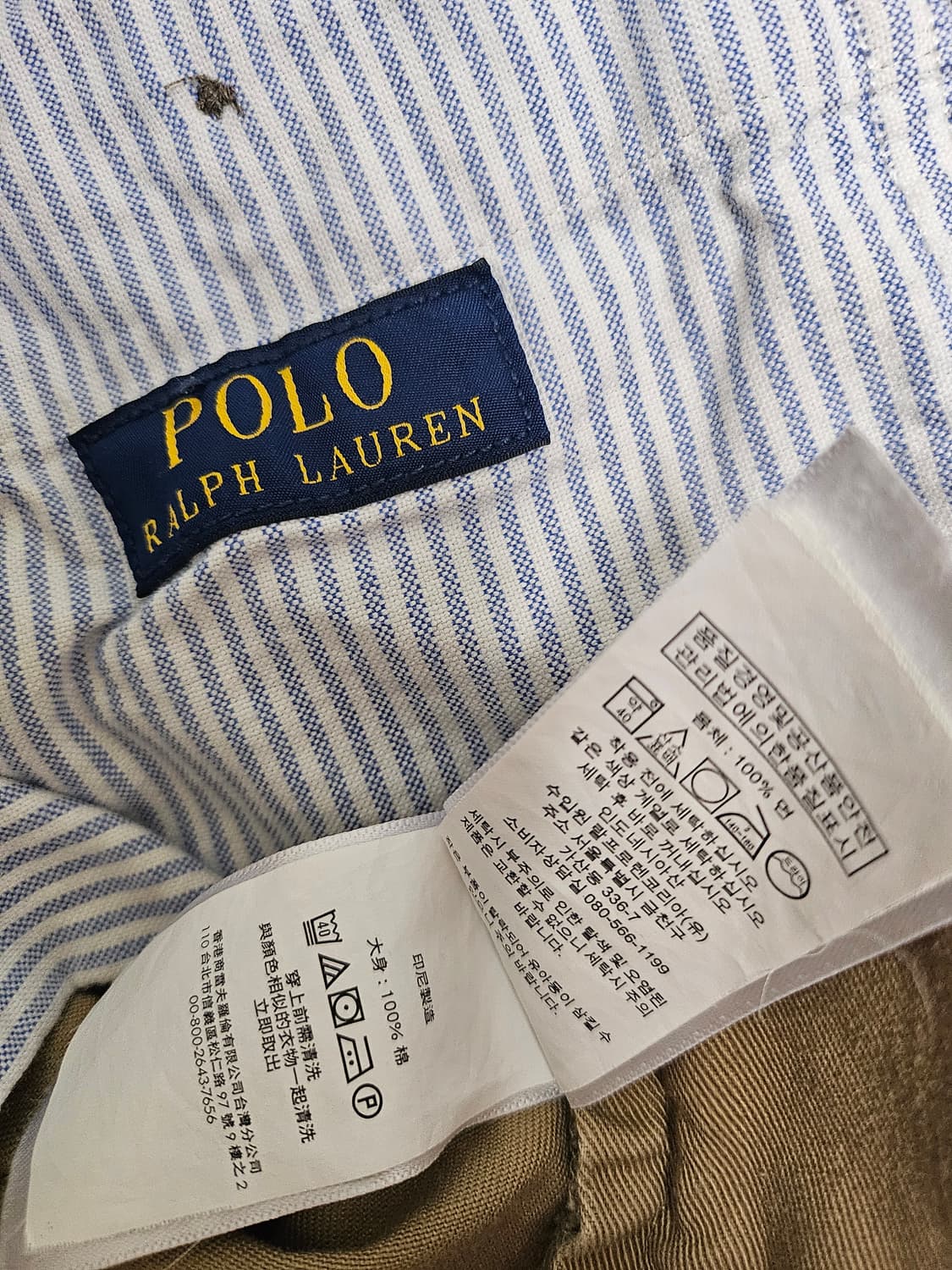 폴로랄프로렌 치노 팬츠 상품이미지5