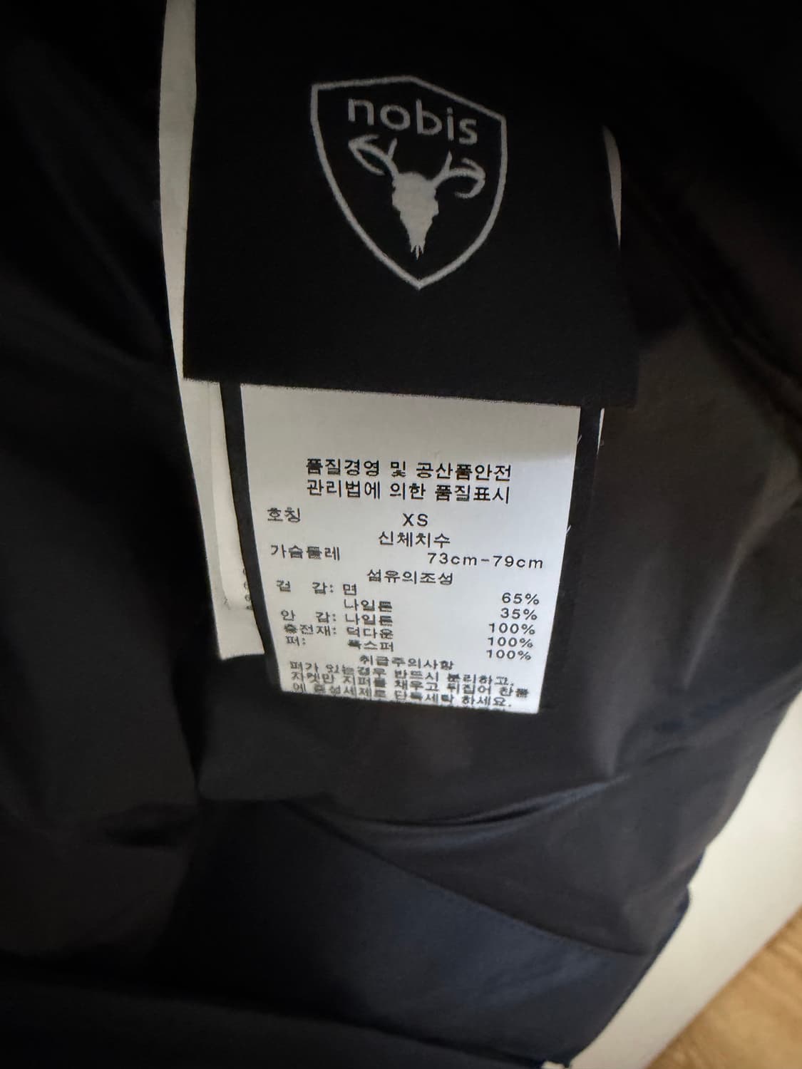 노비스 튤라 블랙(네이비) xs 상품이미지7