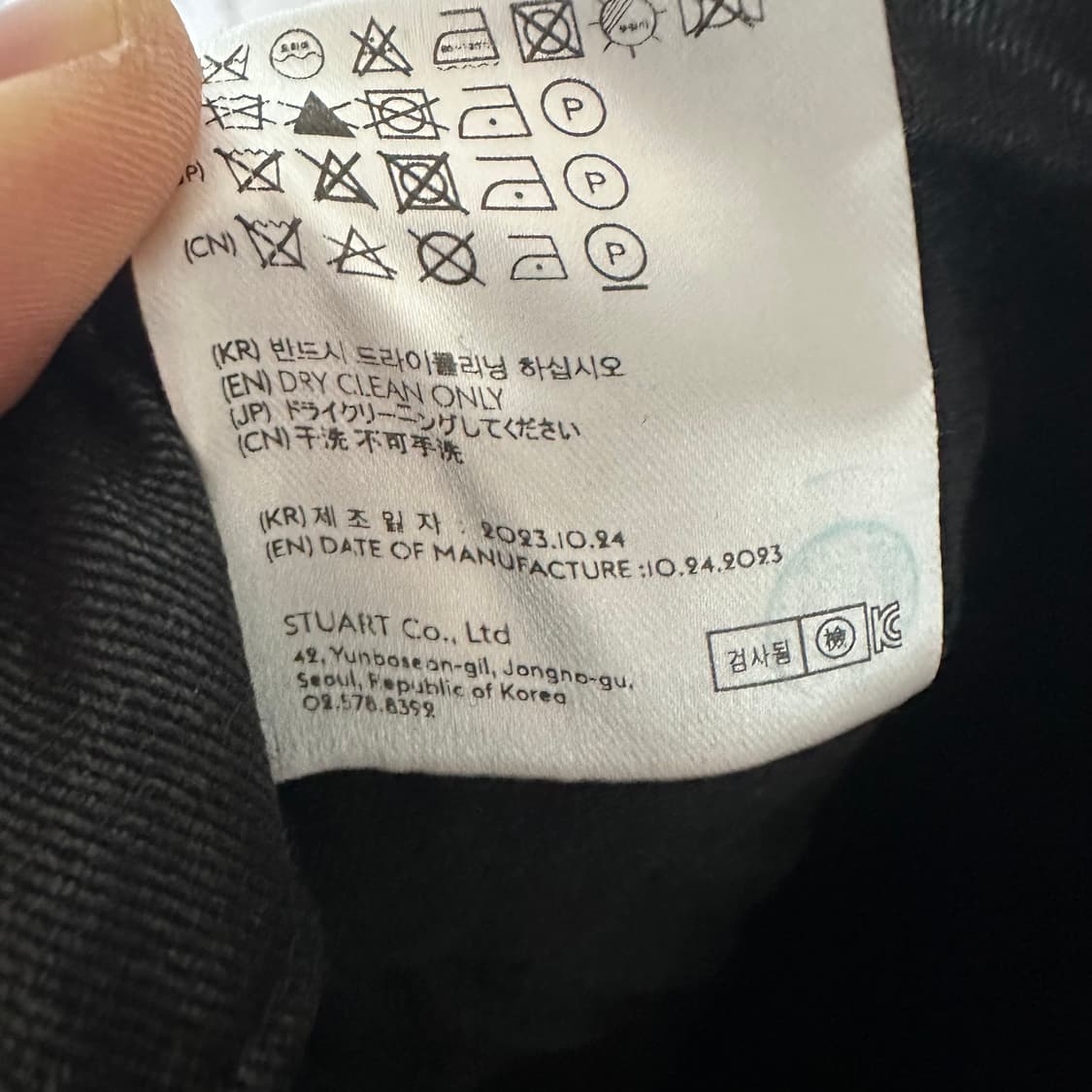 46 앤더슨벨 랩터 레이어드 카고 팬츠 블랙 상품이미지7