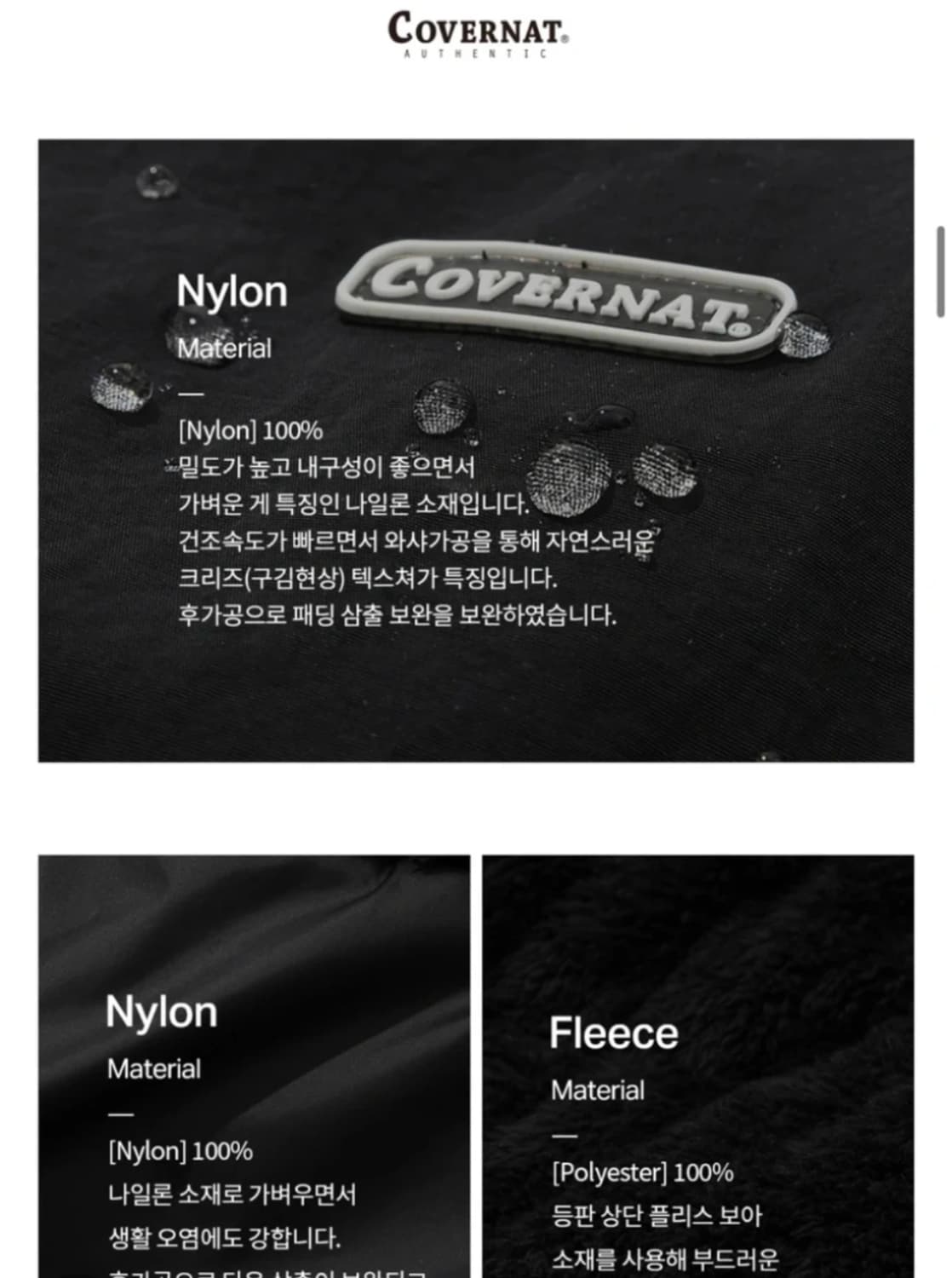 커버낫 롱패딩 M 블랙 그레이 일괄(택포) 상품이미지6