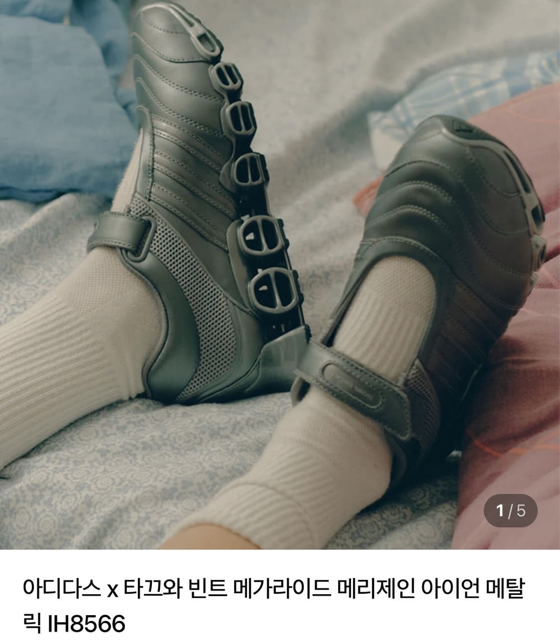 아디다스 타끄와 빈트 알리 메가라이드 메리제인 상품이미지1