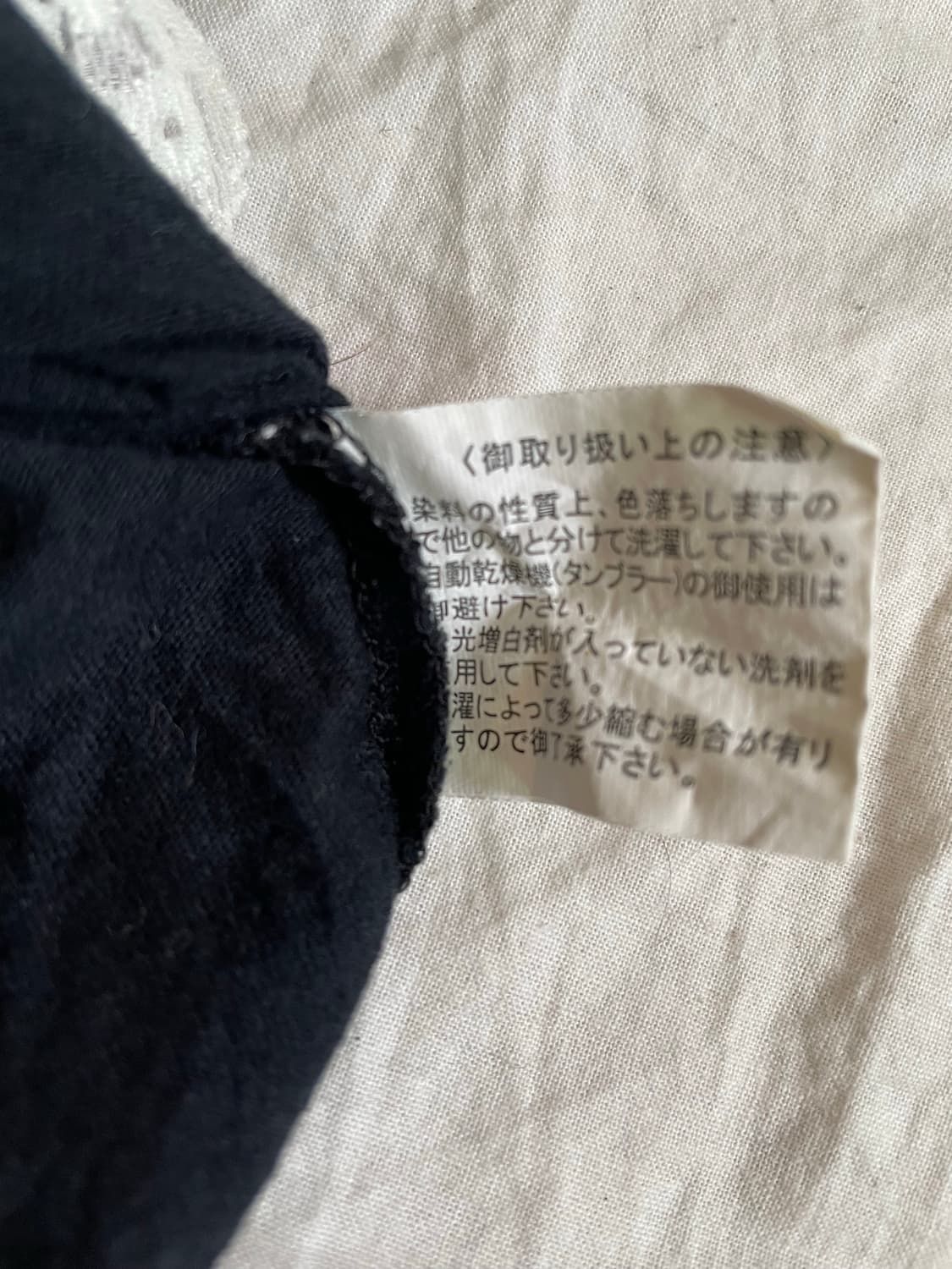 레이스 배색 슬리브리스 캐미솔 탑 상품이미지4