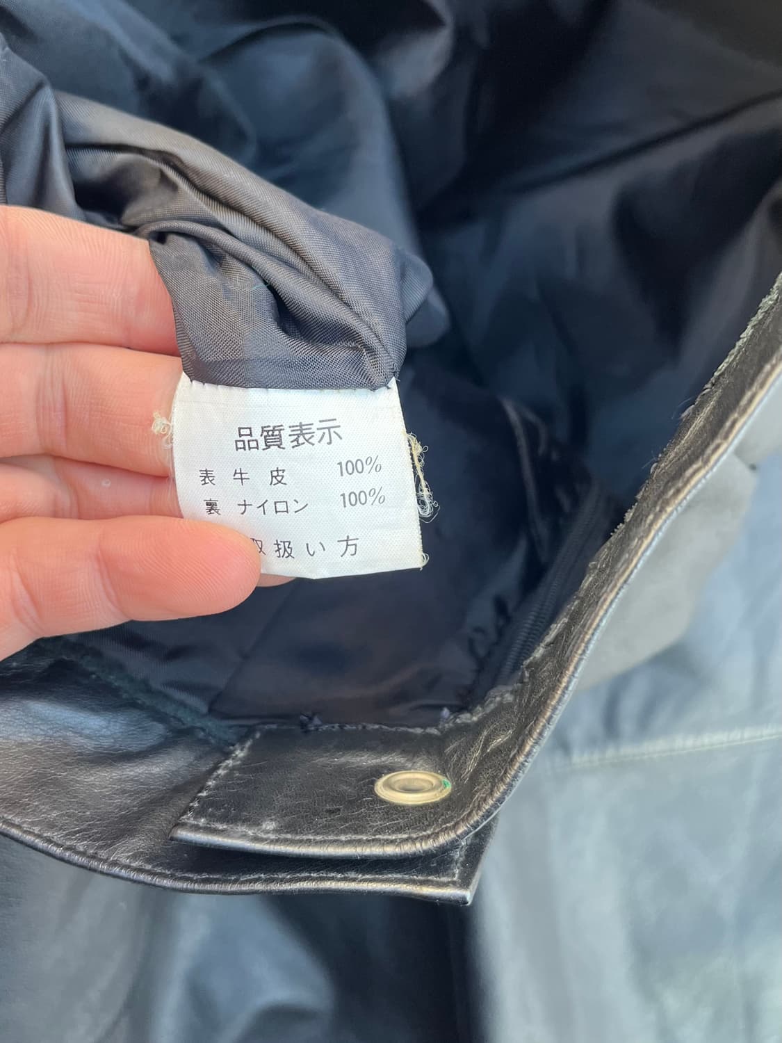 Vintage 소가죽 스커트  상품이미지6