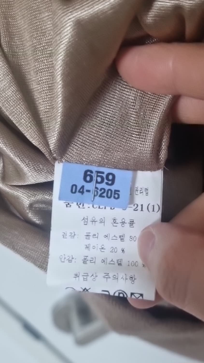 시크라인 베이지 원피스 S 하객룩 (드라이크리닝 완료) 상품이미지5