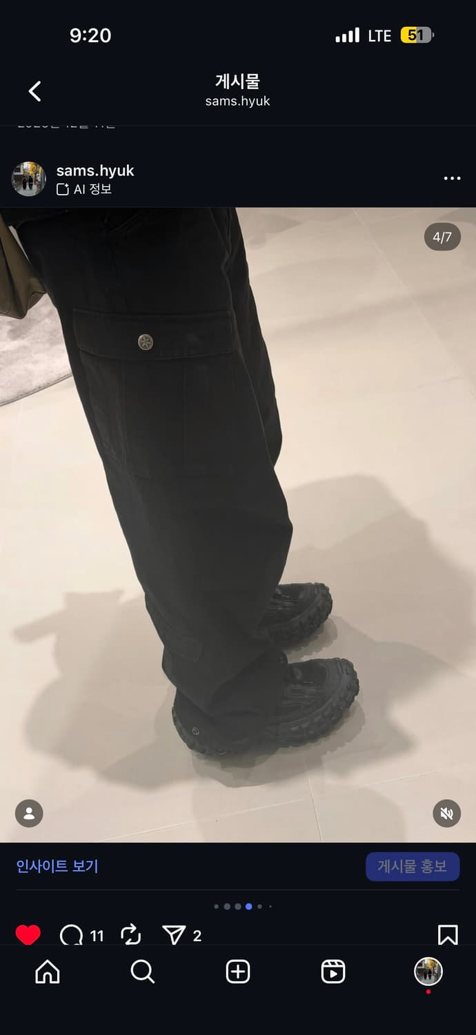 발렌시아가 디펜더 42 상품이미지2