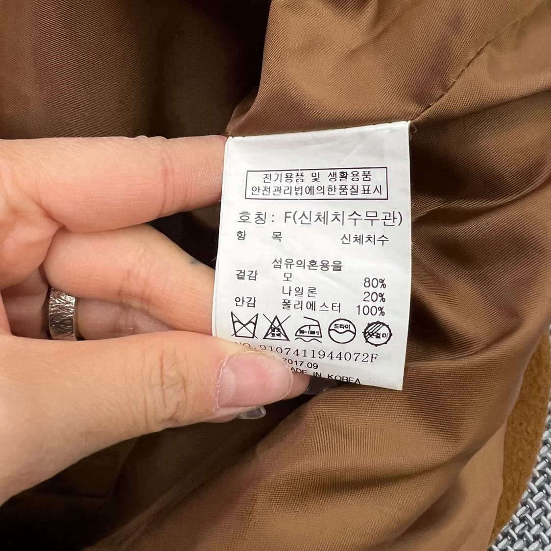 스튜디오톰보이 브라운 떡볶이코트 상품이미지3