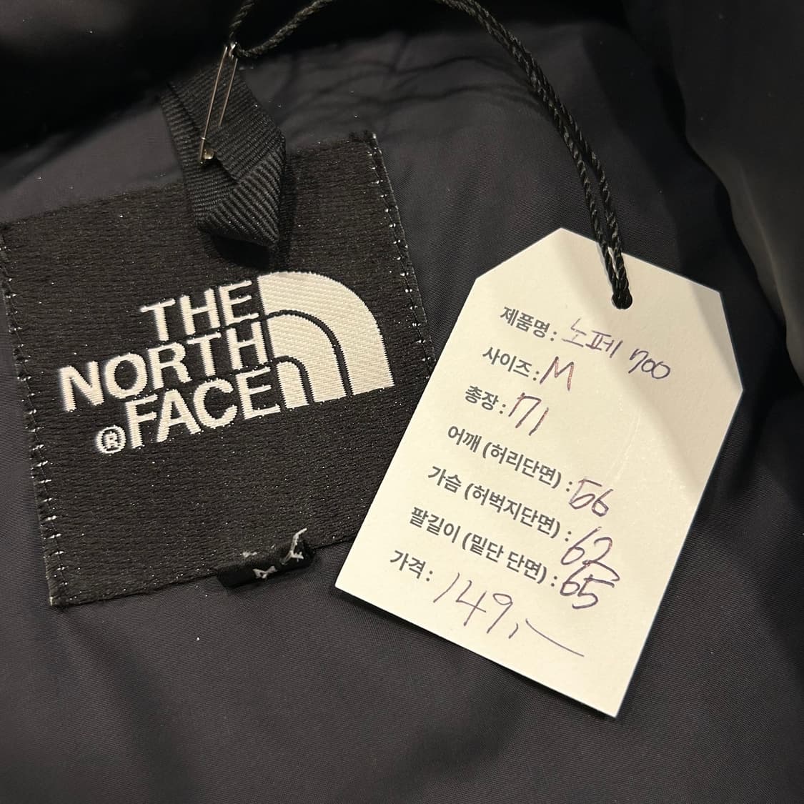 [M] 노스페이스 700 눕시 블랙 패딩 A747 상품이미지5