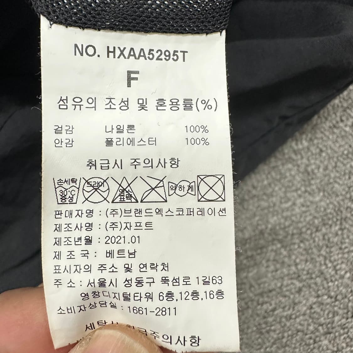 젝시믹스 바람막이 상품이미지4