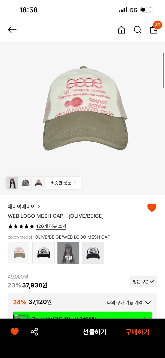 aeae 카키 캡 상품이미지1