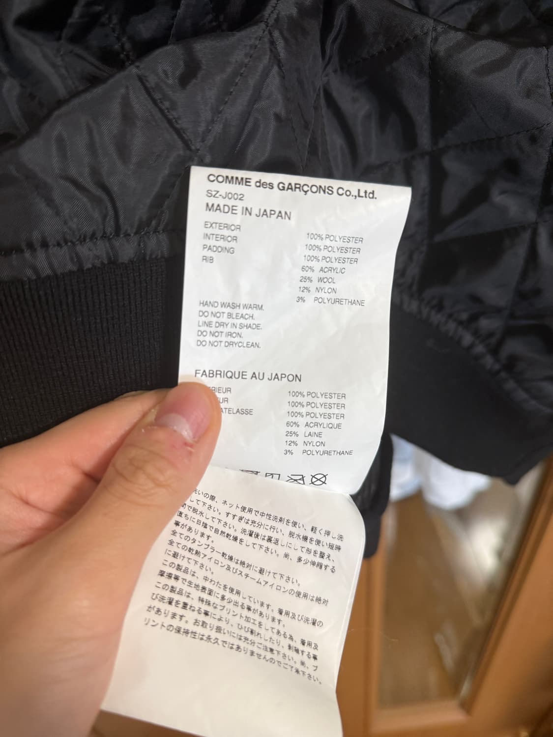 [XXL]CDG 퀄팅 자켓 상품이미지5
