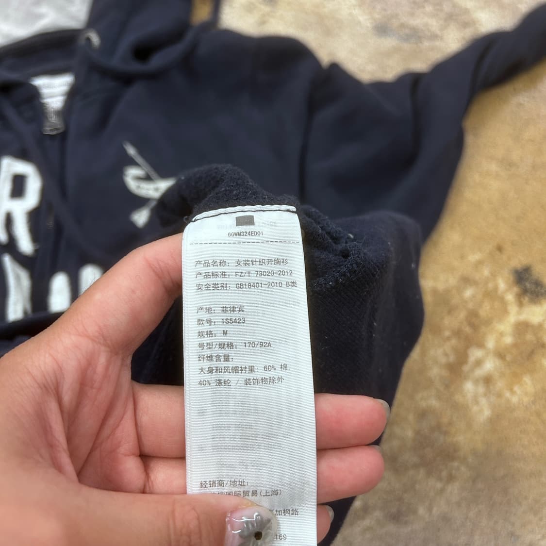 아베크롬비 네이비 후드집업 상품이미지6