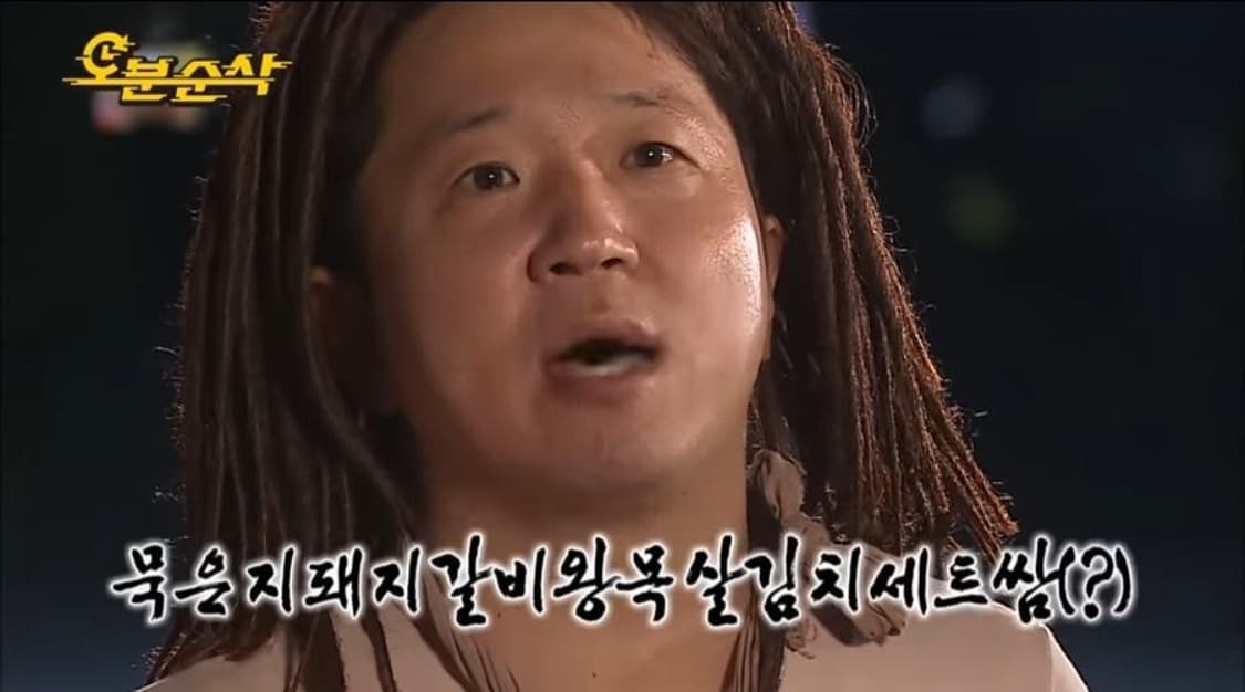 돈내놔 상품이미지1