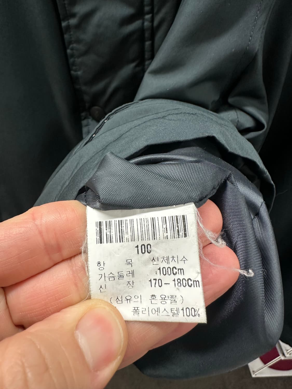 Yves Saint Laurent 남성 누빔자켓 L 상품이미지5