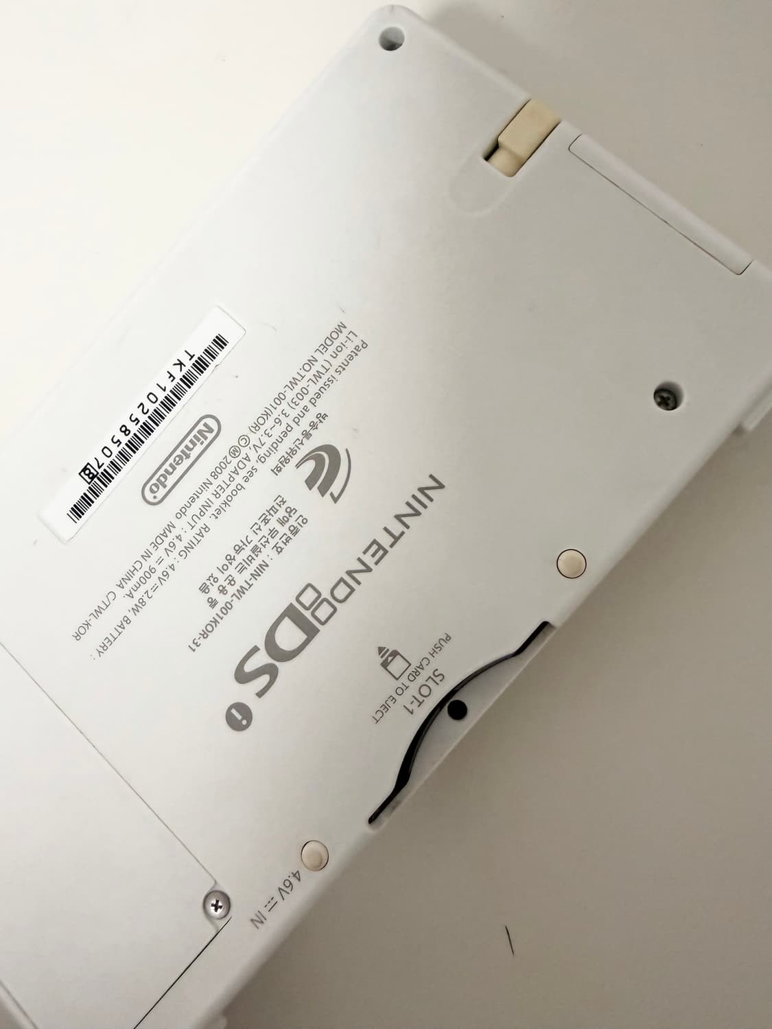 닌텐도 dsi 화이트 너에게닿기를 칩 상품이미지4