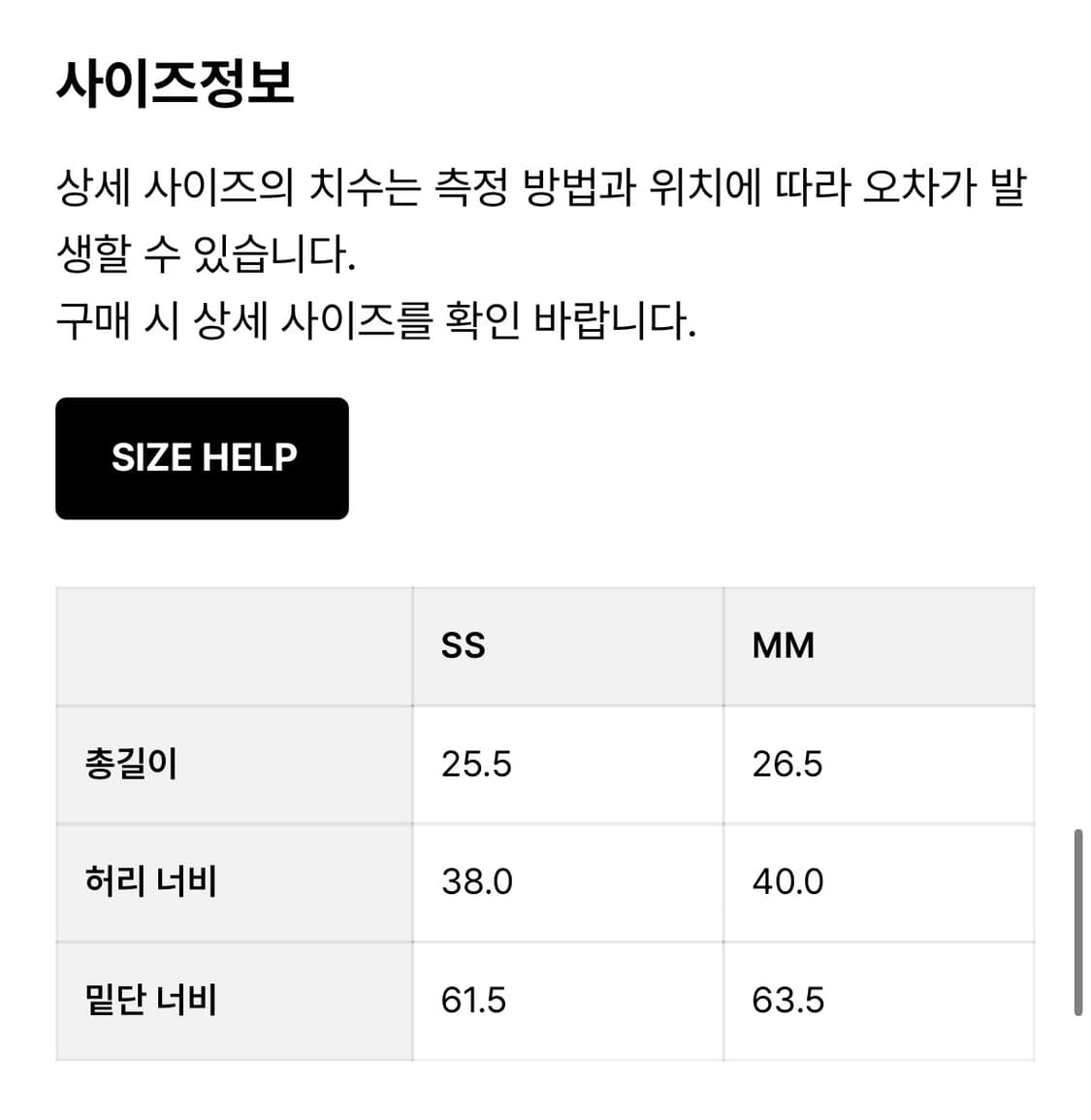 Lcdc 레이어드 집업 스커트 그레이 상품이미지3