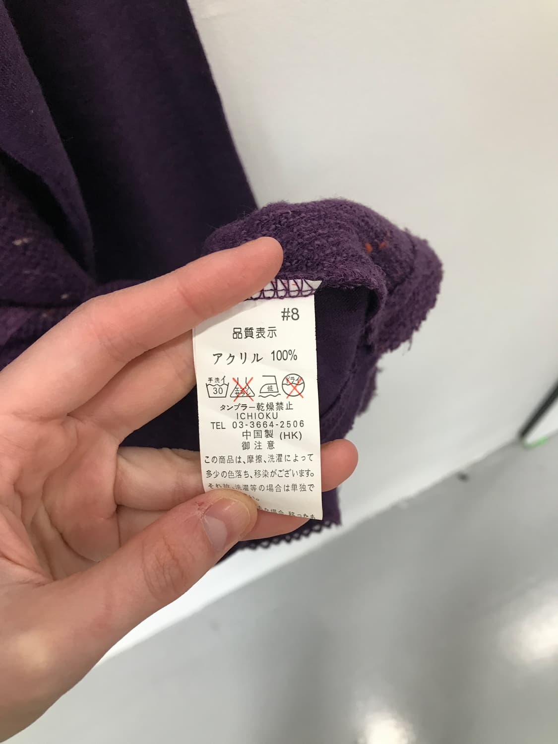 ICHIOKU Japan Ethnic Tunic Onepiece 상품이미지5