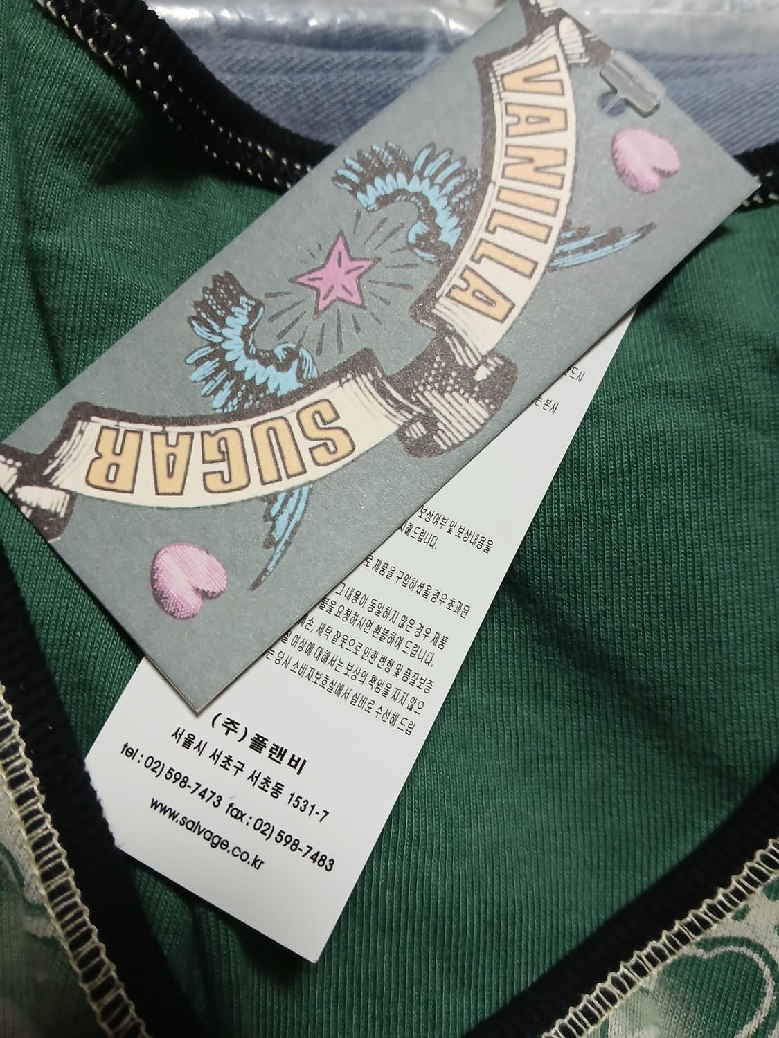 바닐라슈가 오리엔탈티 상품이미지9